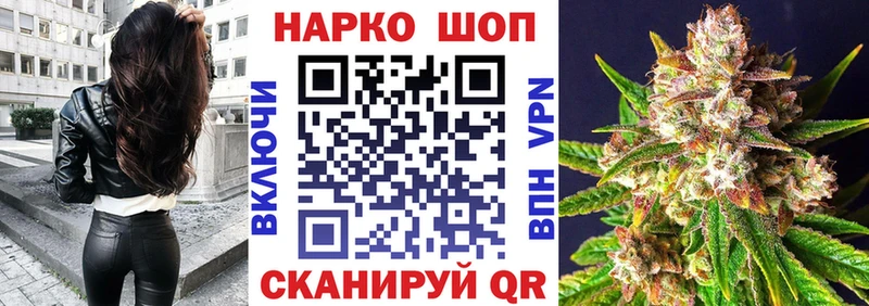 Цена Чехов APVP  hydra маркетплейс  Псилоцибиновые грибы  ГАШИШ  Бошки Шишки  Cocaine  МЕФ 
