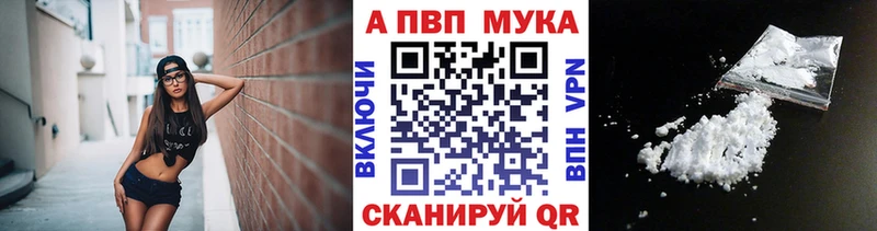 Альфа ПВП СК КРИС  OMG зеркало  Чехов 