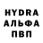 МЕТАМФЕТАМИН пудра Deshawn Edwards