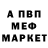 Кетамин VHQ Andrei Yozhik
