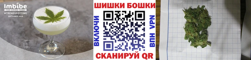 Еда ТГК марихуана  Чехов 