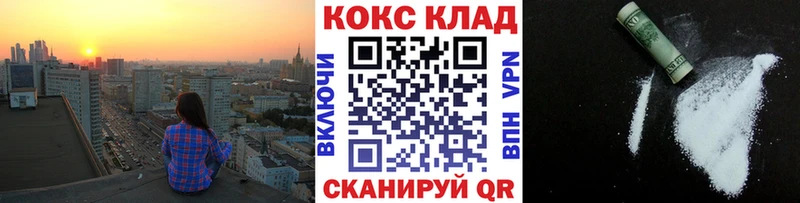 Cocaine Колумбийский  хочу   Чехов 