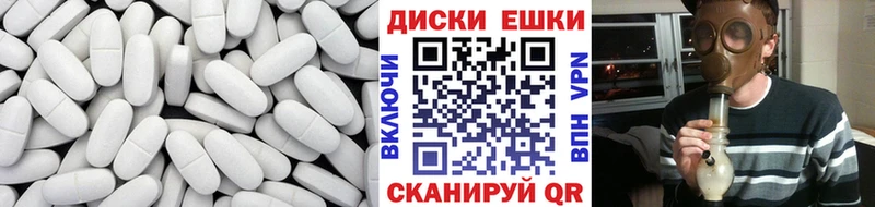 наркотики Чехов Экстази ешки