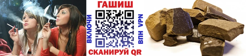ссылка на мегу tor  Чехов  ГАШИШ убойный  как найти наркотики 