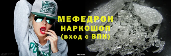 амф Верхний Тагил