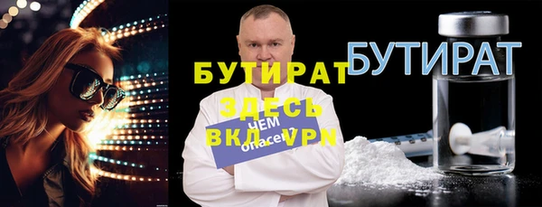 амф Верхний Тагил