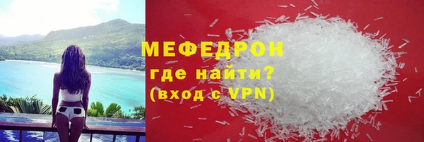 амф Верхний Тагил