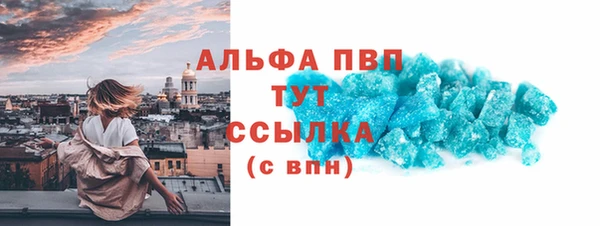 кокаин премиум Верея