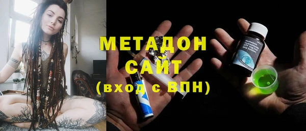 кокаин премиум Верея