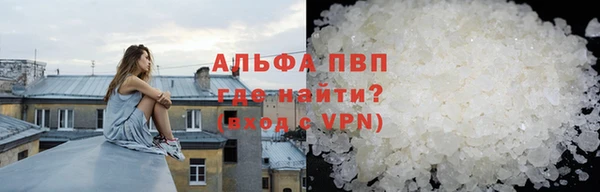 а пвп мука Верхнеуральск