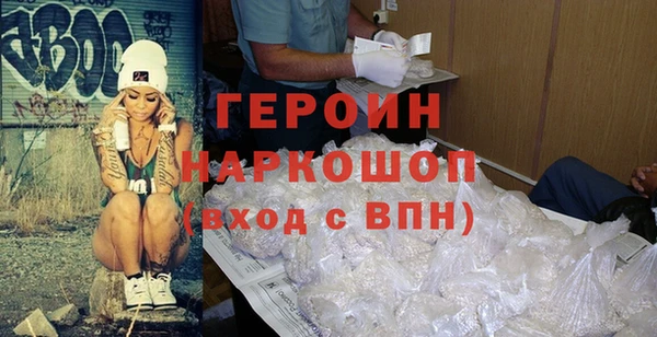 кокаин премиум Верея