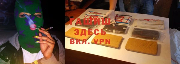 а пвп мука Верхнеуральск