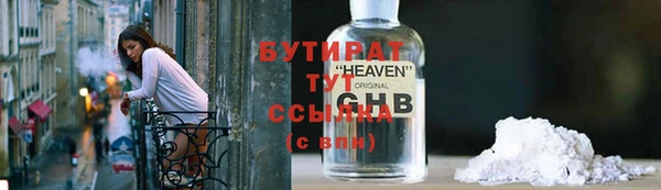 амф Верхний Тагил