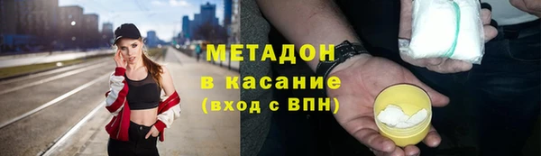 кокаин премиум Верея