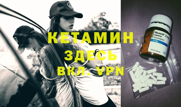 кокаин премиум Верея