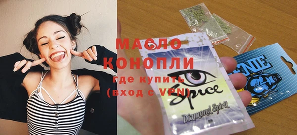 кокаин премиум Верея