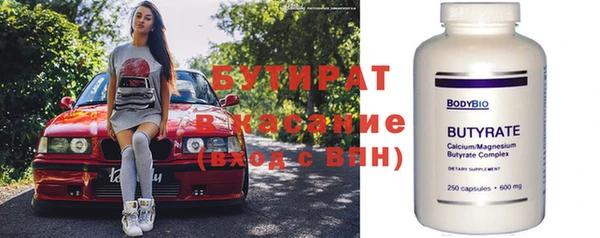 амф Верхний Тагил