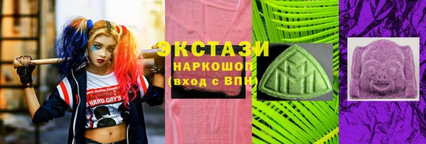 амф Верхний Тагил