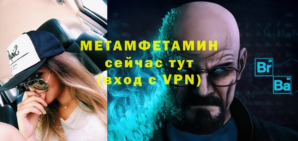 а пвп мука Верхнеуральск