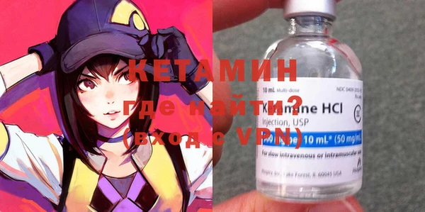 амф Верхний Тагил