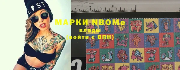 кокаин премиум Верея