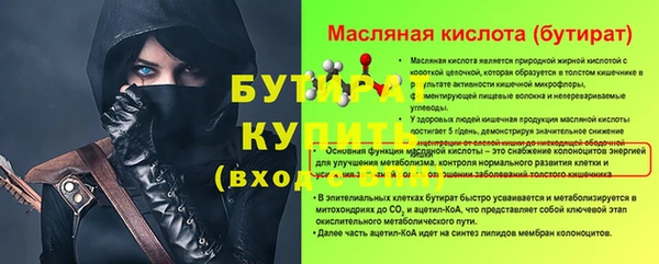 кокаин премиум Верея