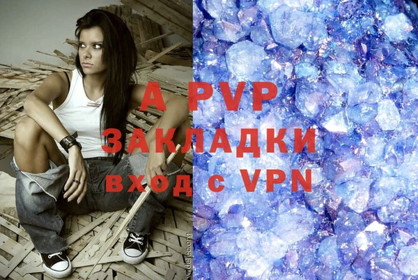 а пвп мука Верхнеуральск