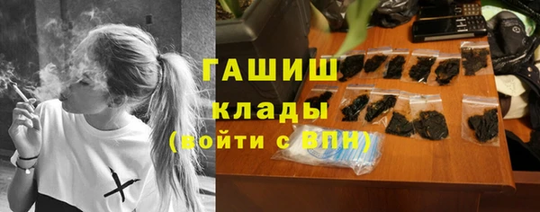 кокаин премиум Верея