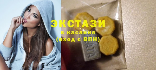 кокаин премиум Верея