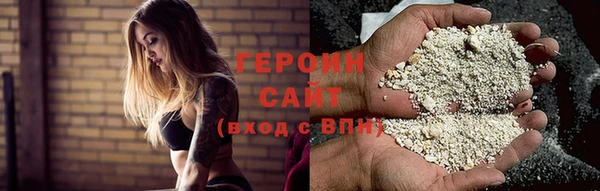 кокаин премиум Верея