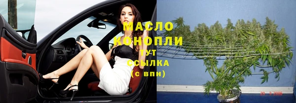 кокаин премиум Верея