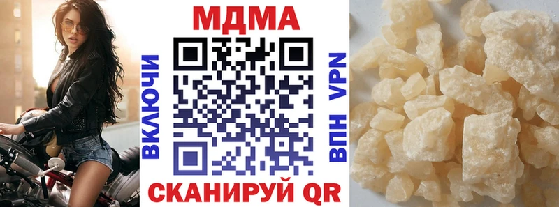 гидра рабочий сайт  Чехов  MDMA Molly 