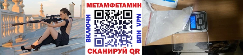 где продают   Чехов  МЕТАМФЕТАМИН Декстрометамфетамин 99.9% 