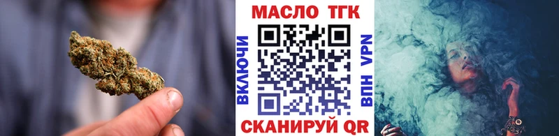Дистиллят ТГК гашишное масло  мориарти наркотические препараты  Чехов  где купить наркоту 